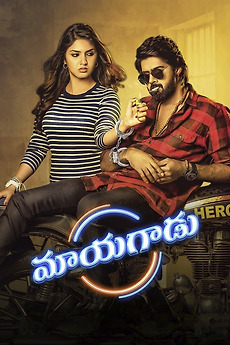 Download Maayagadu (Hero Heroine) (2023) South Hindi Dubbed UnCut Full Movie HD ESub 480p, 720p, 1080p