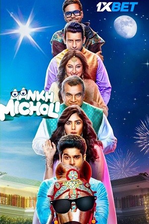 Download Aankh Micholi (2023) Bollywood Hindi Full Movie HQCAM 480p, 720p, 1080p