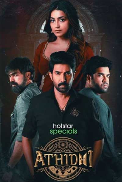 Download Athidhi Season 01 (2023) Hindi Complete Web Series HEVC ESub 480p, 720p, 1080p