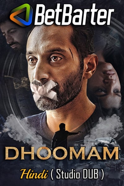 Download Dhoomam (2023) South Hindi Dubbed UnCut Full Movie HD 480p, 720p, 1080p