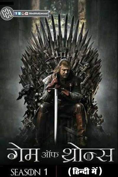 Download Game of Thrones Season 1 (2011) {Hindi (ORG 2.0) +English} Dual Audio Completed Web Series HEVC BluRay ESub