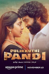 Download Pulikkuthi Pandi 