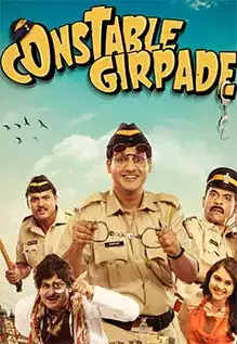 Download  Constable Girpade Season 1 (2023) Hindi Complete Web Series HEVC ESub