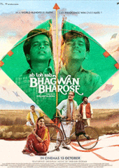 Download Ab Toh Sab Bhagwan Bharose (2023) Bollywood Hindi Full Movie HQCam 480p, 720p, 1080p