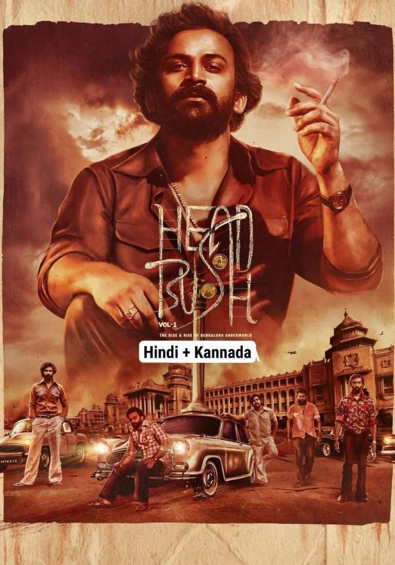 Download Head Bush (2024) {Hindi + Kannada} Dual Audio UnCut Full Movie HD ESub 480p, 720p, 1080p