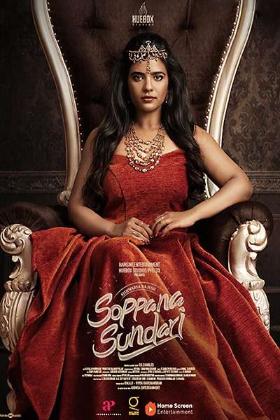 Download Soppana Sundari (2023) South Hindi Dubbed UnCut Full Movie HD ESub 480p, 720p, 1080p