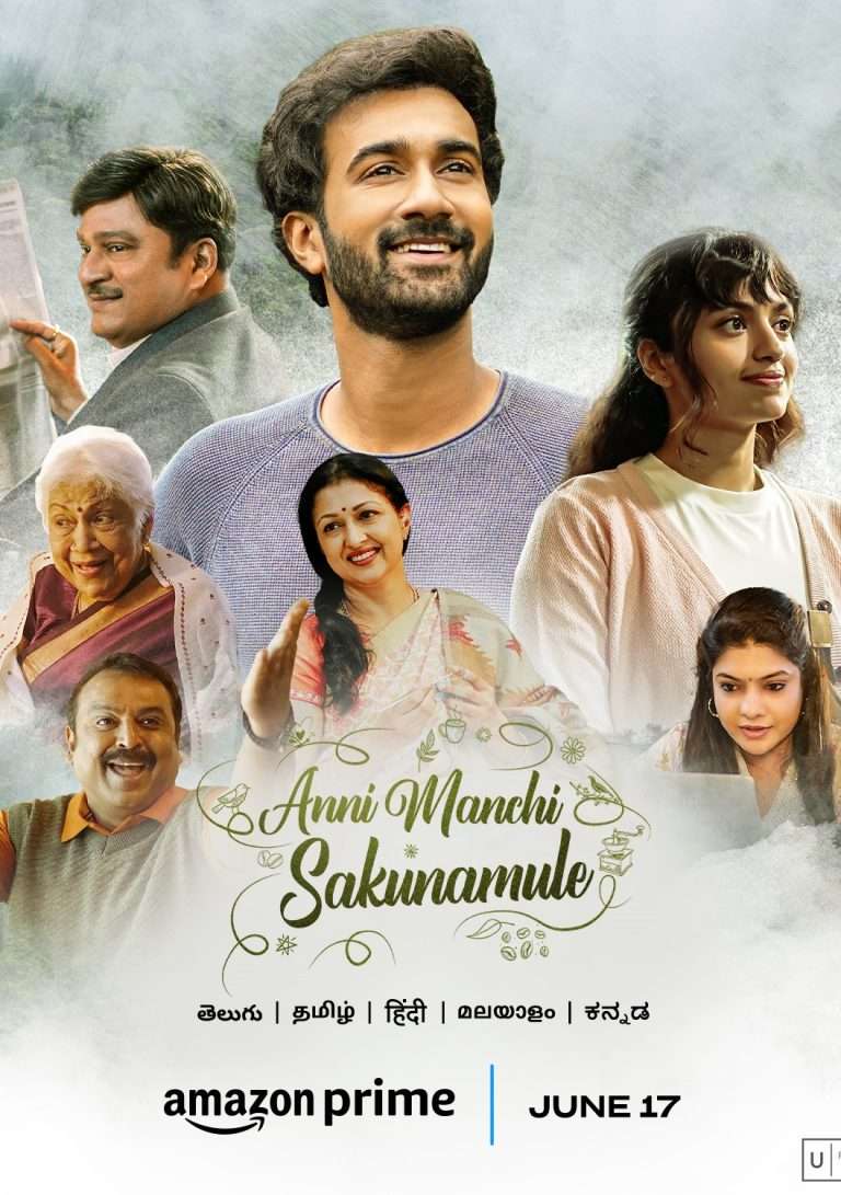 Download Anni Manchi Sakunamule (2023) New South Hindi Dubbed UnCut Full Movie HD ESub 480p, 720p, 1080p