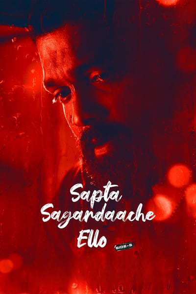 Download Sapta Sagaradaache Ello – Side B (2023) {Hindi + Kannada} Dual Audio UnCut Movie HD ESub 480p, 720p, 1080p