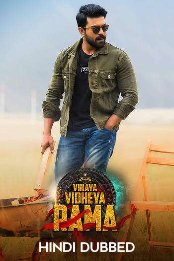 Download Vinaya Vidheya Rama (2023) New South Hindi Dubbed UnCut {Hindi + Telugu} Full Movie HD ESub 480p, 720p, 1080p