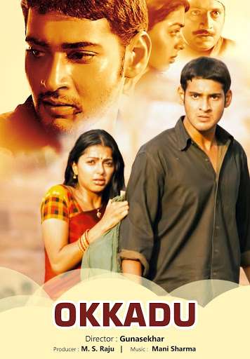 Download Okkadu (2003) (Hindi + Telugu) Dual Audio UnCut Movie HD 480p, 720p, 1080p