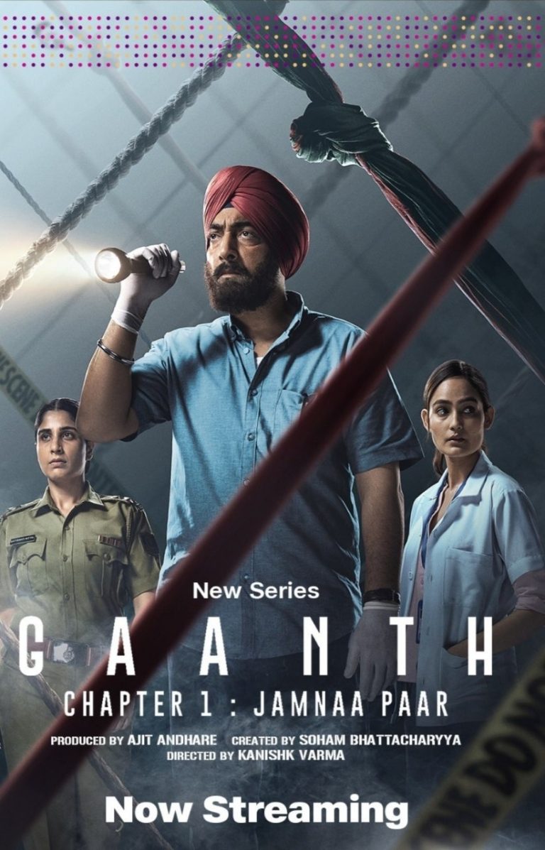 Download Gaanth Season 01 (2024) Hindi Complete Web Series HEVC ESub