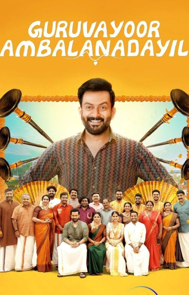 Download Guruvayoor Ambalanadayil (2024) {Hindi + Malayalam} Dual Audio UnCut Movie HD ESub 480p, 720p, 1080p