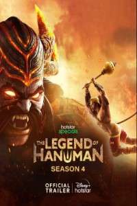 Download The Legend of Hanuman (2024) Season 4 Hindi WEB-DL Hotstar Serie 480p 720p 1080p