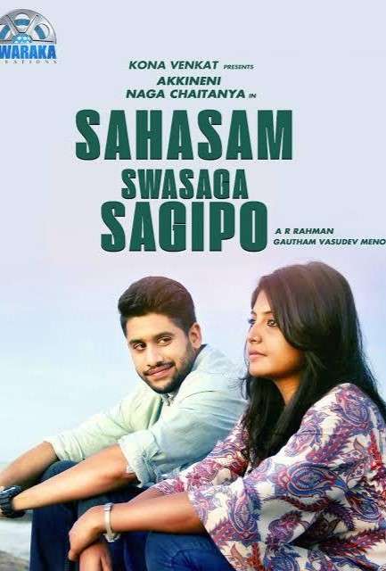 Download Sahasam Swasaga Sagipo (Mujrim Na Kehna) (2016) {Hindi + Telugu} Dual Audio UnCut Movie HD ESub 480p, 720p, 1080p