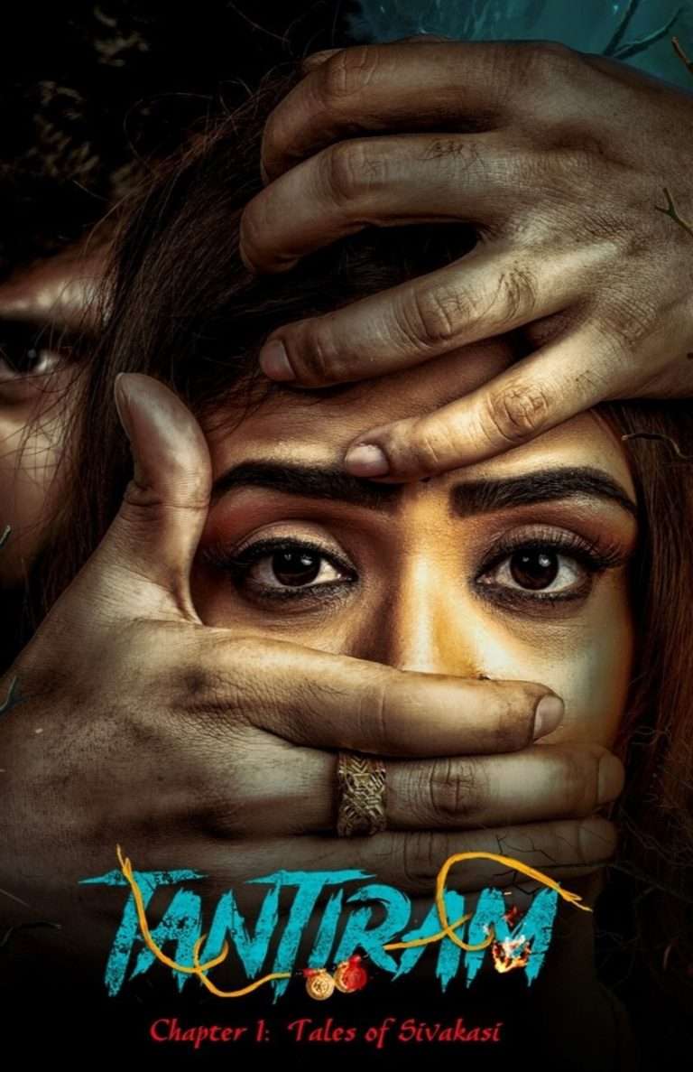 Download Tantiram (2023) {Hindi + Telugu} Dual Audio UnCut Movie HD ESub 480p, 720p, 1080p