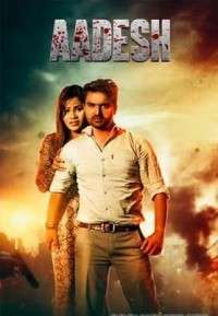 Download Aadesh (2024) Hindi Dubbed Movie CAMRip 480p, 720p, 1080p