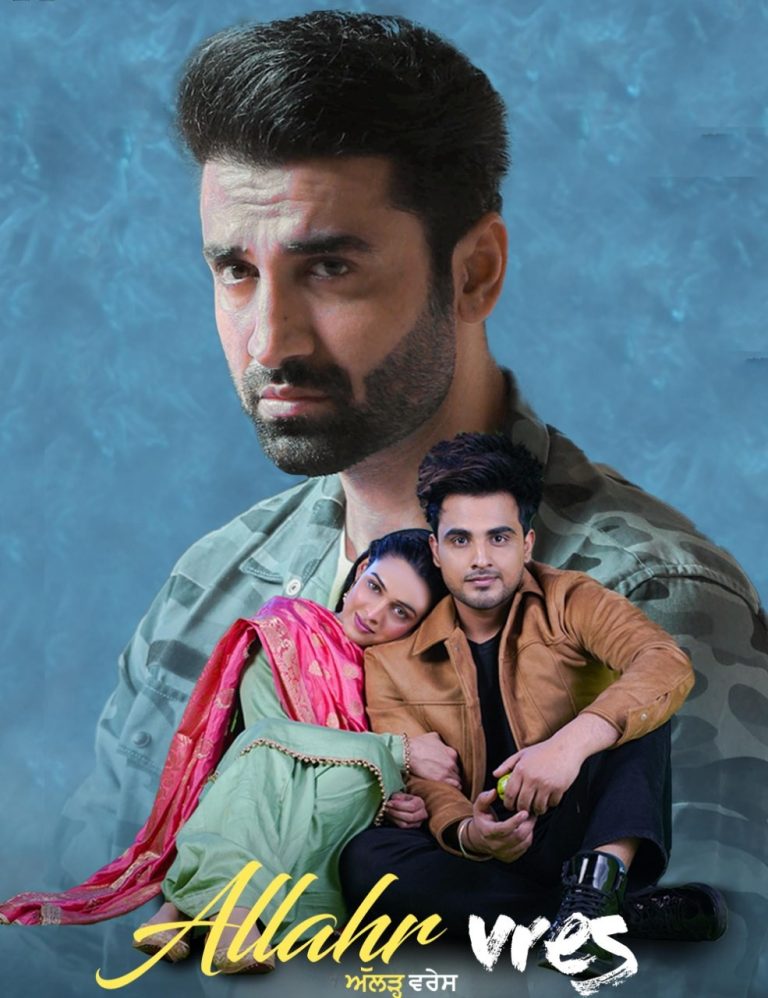 Download Allahr Vres (2024) Punjabi Movie HD ESub 480p, 720p, 1080p