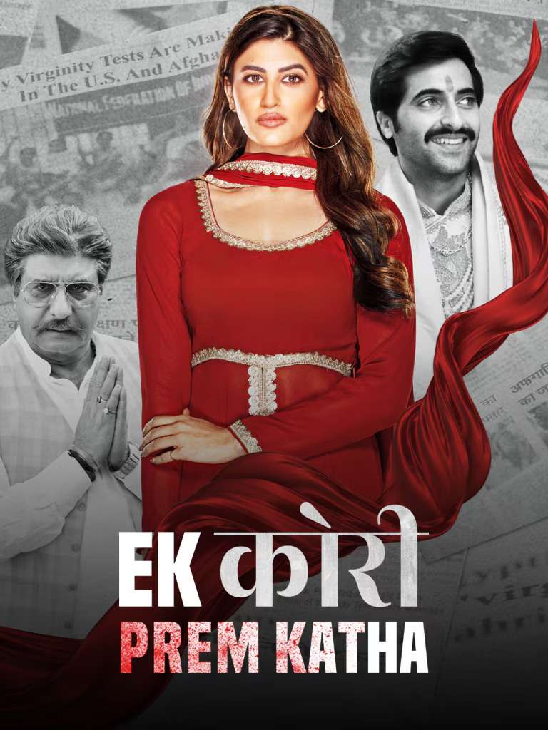 Download Ek Kori Prem Katha (2024) Bollywood Hindi Movie HD ESub 480p, 720p, 1080p