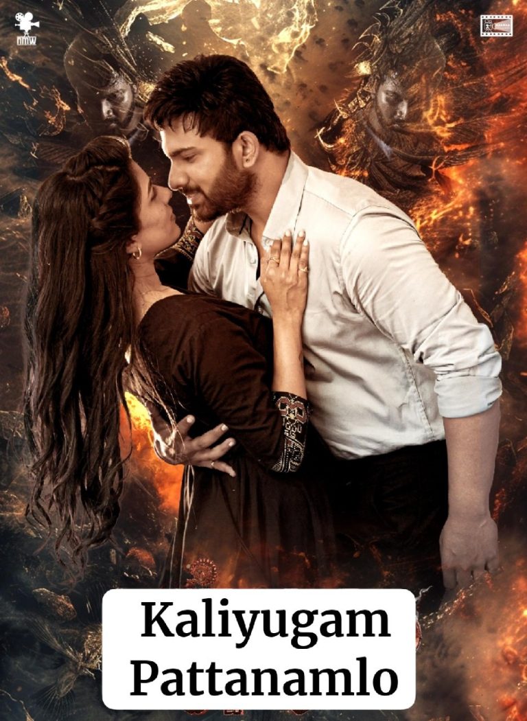 Download Kaliyugam Pattanamlo (2024) (Hindi + Telugu) Dual Audio UnCut Movie HD ESub 480p, 720p, 1080p