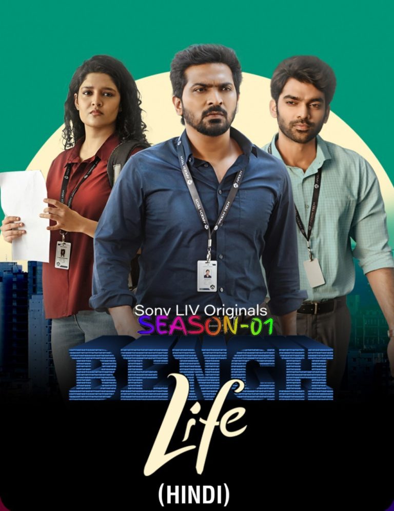 Download Bench Life Season 01 (2024) South Hindi Dubbed Completed Web Series HEVC ESub 480p, 720p, 1080p