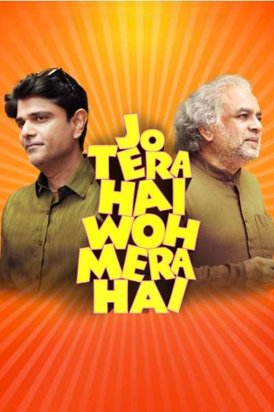 Download Jo Tera Hai Woh Mera Hai (2024) Bollywood Hindi Movie HD ESub 480p, 720p, 1080p