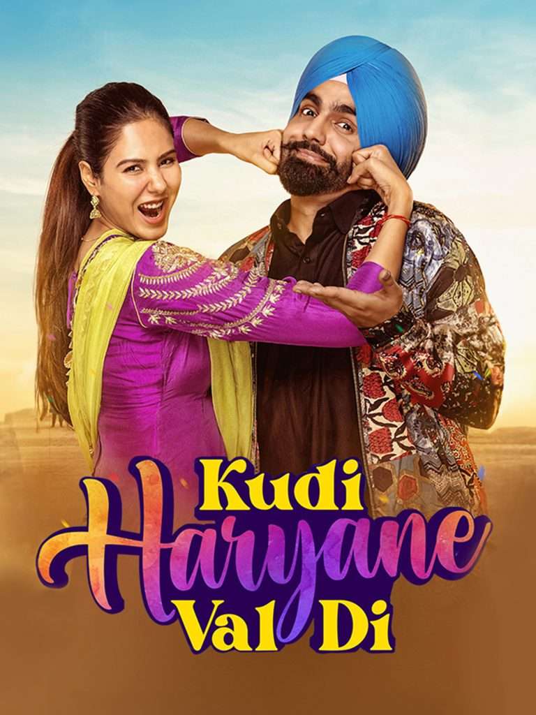 Download Kudi Haryane Val Di (2024) Punjabi Movie HD ESub 480p, 720p, 1080p