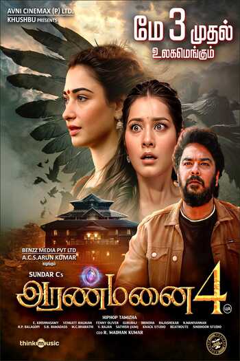 Download Aranmanai 4 (2024) Dual Audio [Hindi ORG. DDP5.1 + Tamil] Full Movie WEB-DL 480p, 720p, 1080p